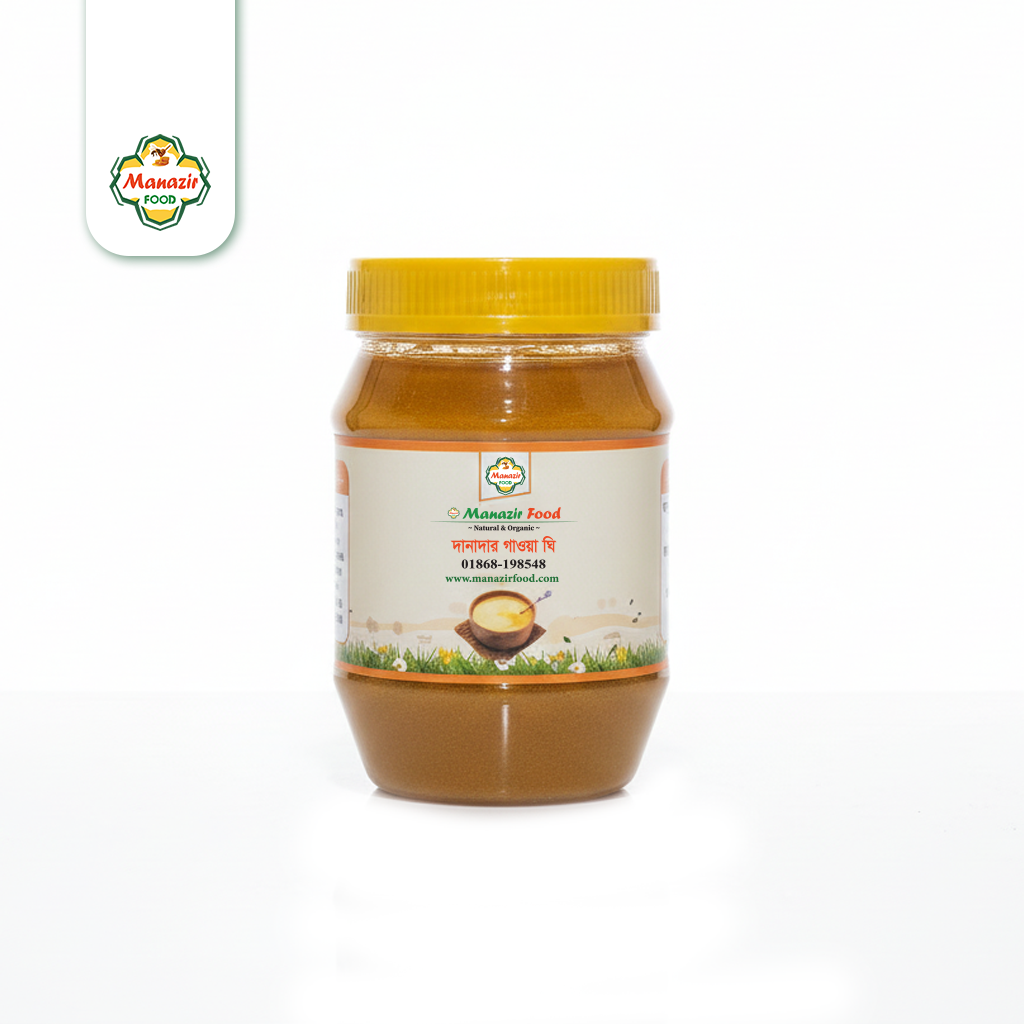 দানাদার খাঁটি গাওয়া ঘি - (হাফ কেজি)